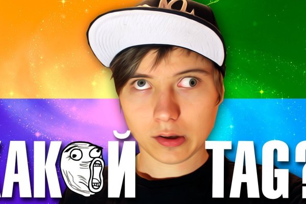 Официальный кракен актуальная ссылка